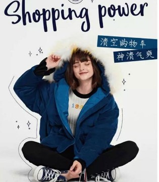 乐町,女装,双十一,优惠