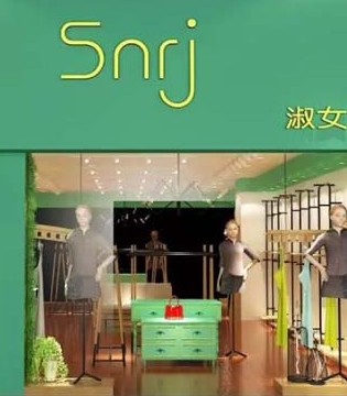 淑女日记,女装,形象店