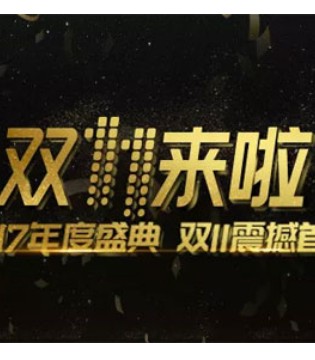 添多利,男装,双十一
