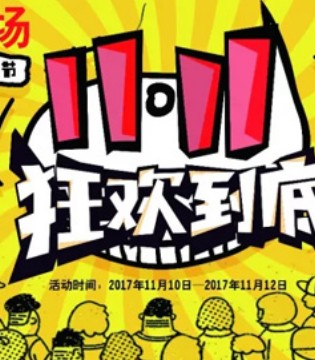 哥可,女装,双十一,抢购