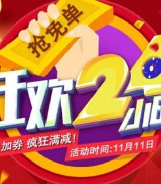 1年免费内衣,桃花季