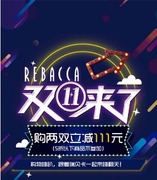 瑞贝卡,女鞋,REBACCA,双十一