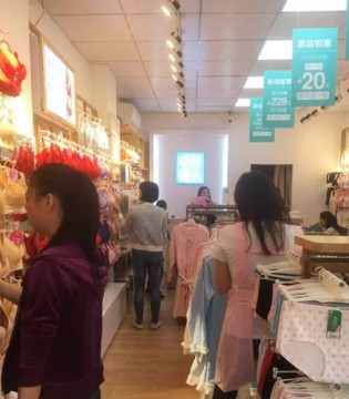 卓娅佳人,内衣,开业,企业形象,