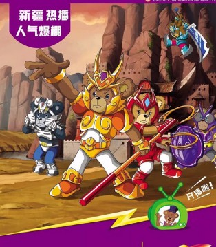 杰米熊,动画片,杰米熊之甜心集结号