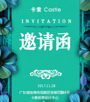 卡索,女装,Castle,2018夏季,新品发布