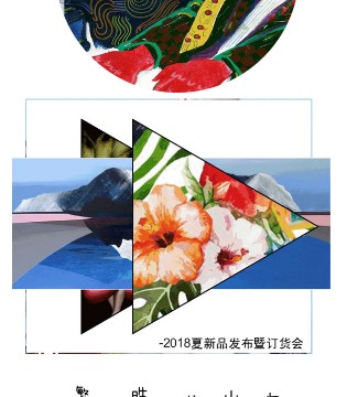 慕拉,MULA,女装,订购会