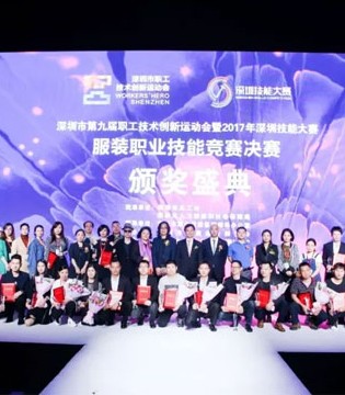 佛罗米,女装