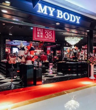 MYBODY,内衣,新感觉,开业资讯