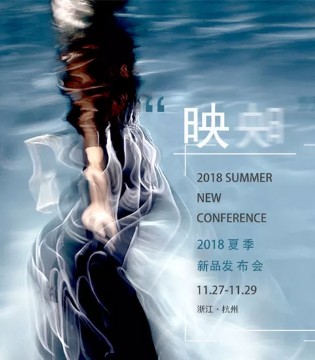 e.15,女装,2018夏季,新品发布会
