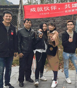 艾尔丽斯,A.E.NICE,女装,企业活动,户外