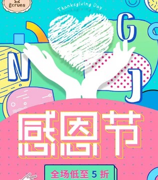 gcrues,女装,感恩节5折,爆款特惠