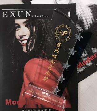 EXUN,衣讯,女装,时尚艺术奖,女装品牌