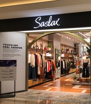 莎斯莱思,女装品牌,实体店购物,店铺加盟,快速试衣