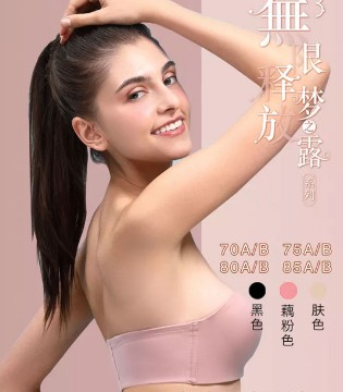 林夕梦,林夕梦内衣, 梦之露系列,新娘内衣