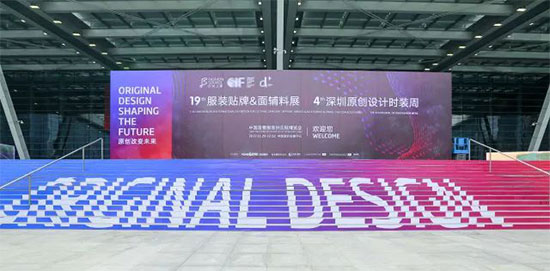 FASHION SOURCE,设计师品牌,时装周