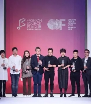 貂帅服饰,深圳原创设计,服装供应链博览会,卓越质量奖