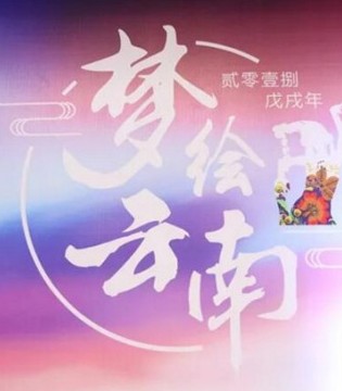 艾慕,艾慕女装,2018春夏女装,艾慕订购会