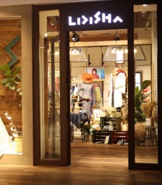 丽迪莎,LIDISHA,店铺形象,香港丽迪莎