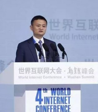 富绅,富绅男装,富绅西装外套,马云,马化腾,库克