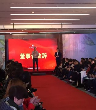 卡伊奴,2018夏季女装,卡伊奴订货会,