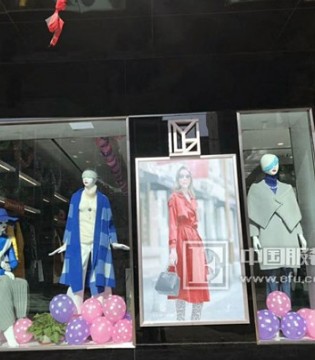 YLZ1978,YLZ1978女装,YLZ1978开业