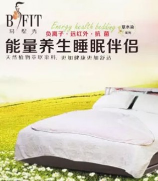 易缇秀,易缇秀健康养生,能量养生,睡眠伴侣