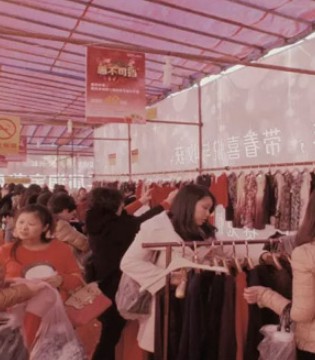 赛兔羊绒,赛兔女装,羊绒淘宝节