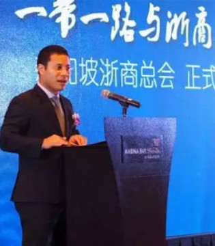 易缇秀,穿戴式养生,国际企业,一带一路,商业论坛