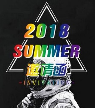APMAR,Apashop,2018夏季订购会