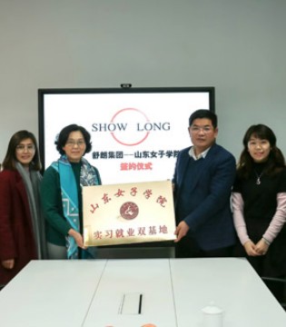 舒朗,舒朗集团,实习就业,校企合作