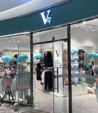 V21加盟,V21内衣开业,V21青岛新店