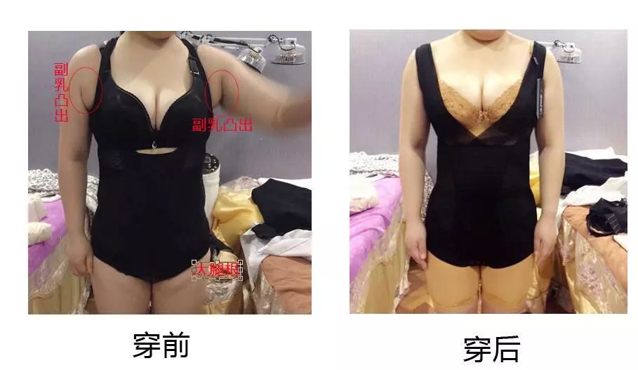 喀门内衣,普通内衣