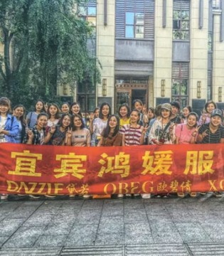 欧碧倩,欧碧倩女装,企业风采