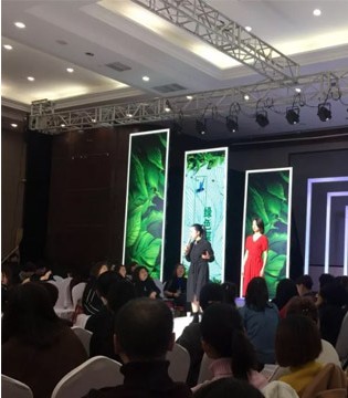 WEGOECAI,文果怡彩女装,订购会落幕
