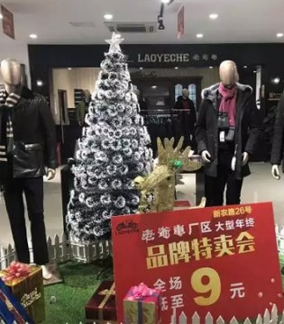 老爷车,老爷车男装,老爷车特卖活动