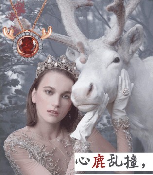 晶石灵,晶石灵配饰,珠宝
