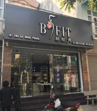 易缇秀开业,越南专卖店,养生保健,穿戴式养生