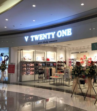 V21内衣,V21开业,新店开业,内衣加盟