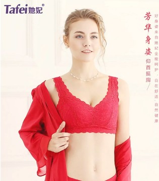 她妃,她妃内衣,芳华青春