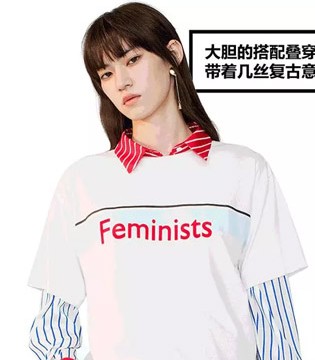 太平鸟,时尚女装,解放天性,反叛浪潮