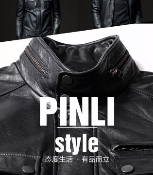 PINLI品立,品立男装,圣诞礼物