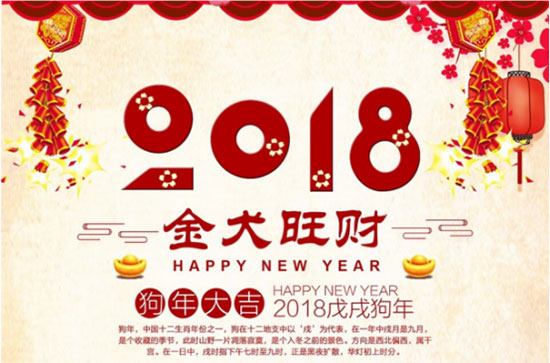 上海箱包展,元旦快乐,参展商品牌