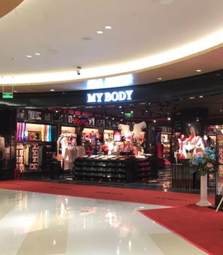 MYBODY,MYBODY内衣,MYBODY开业