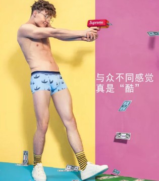 罗马世纪,罗马世纪内衣,男士内衣