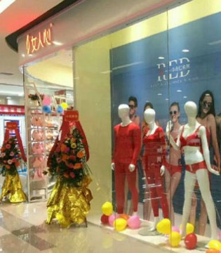 女人心内衣,广州开业,女人心加盟,内衣品牌