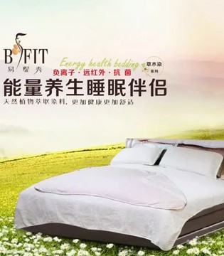 易缇秀内衣,穿戴式养生