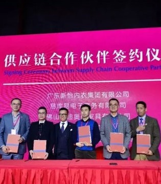 莎莲妮内衣,实体经济,德稻合作