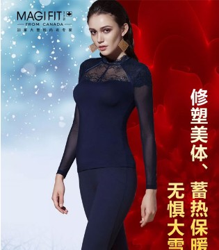 美芝婷内衣,保暖内衣