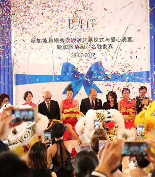 易缇秀养生内衣,易缇秀商学院