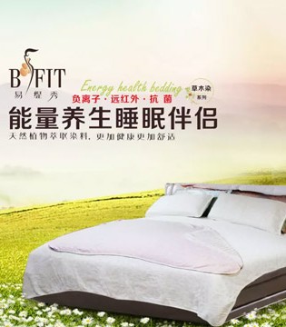 易缇秀,纺织品,家纺